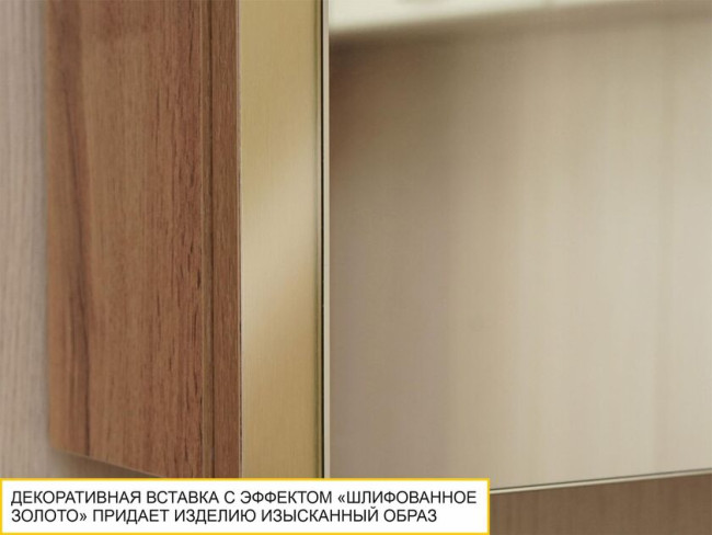 Зеркало с полками (лев/прав) Монако 402.17 Зеркало с полками (лев/прав) Монако 402.17