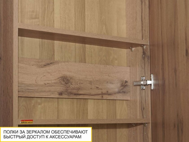 Зеркало с полками (лев/прав) Монако 402.17 Зеркало с полками (лев/прав) Монако 402.17