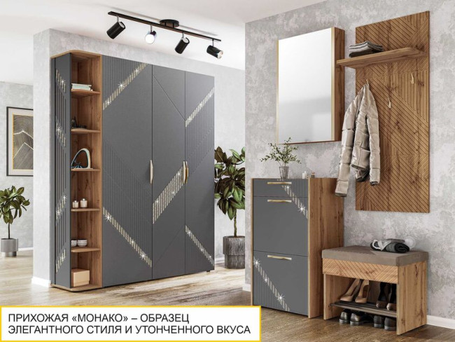 Зеркало с полками (лев/прав) Монако 402.17 Зеркало с полками (лев/прав) Монако 402.17