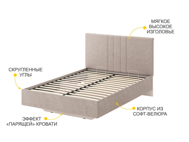 904.31 Кровать с подъемным механизмом Флоренция 904.31 Кровать с подъемным механизмом Флоренция