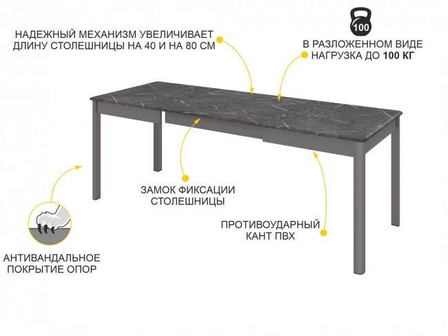 Стол обеденный Орфей 45 Мрамор тёмный-Оникс