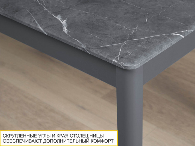 Стол обеденный Орфей 45 Мрамор тёмный-Оникс