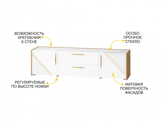 ТВ-тумба Монако 606.03 ТВ-тумба Монако 606.03