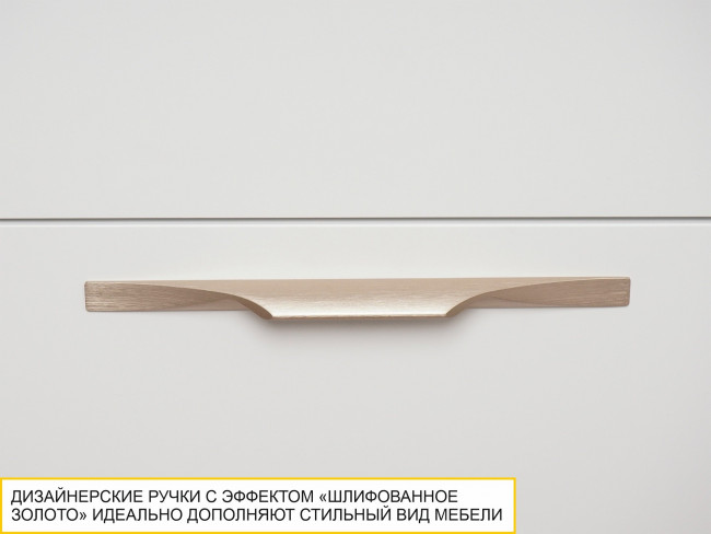 ТВ-тумба Монако 606.03 ТВ-тумба Монако 606.03