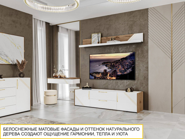 ТВ-тумба Монако 606.03 ТВ-тумба Монако 606.03