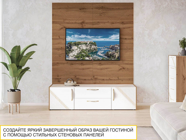 ТВ-тумба Монако 606.03 ТВ-тумба Монако 606.03