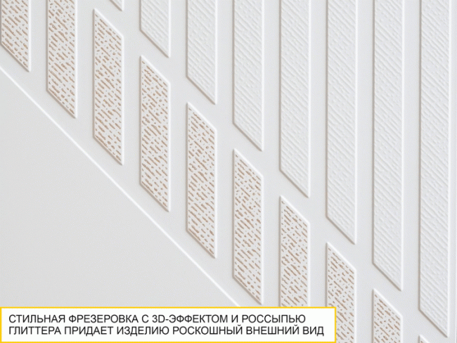 Панель с крючками Монако 403.25 Панель с крючками Монако 403.25