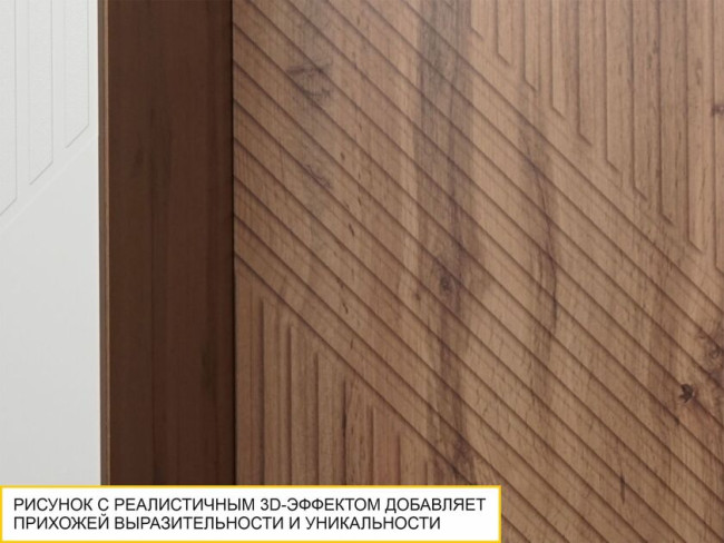 Панель с крючками Монако 403.25 Панель с крючками Монако 403.25