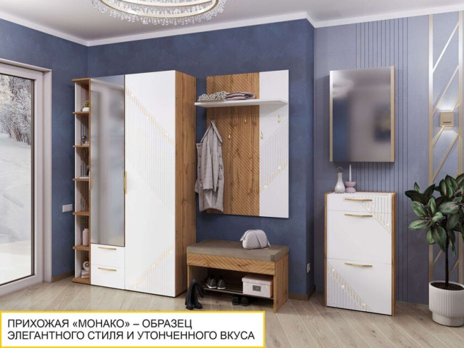 Панель с крючками Монако 403.25 Панель с крючками Монако 403.25