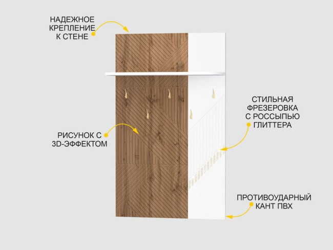 Панель с крючками Монако 403.25 Панель с крючками Монако 403.25