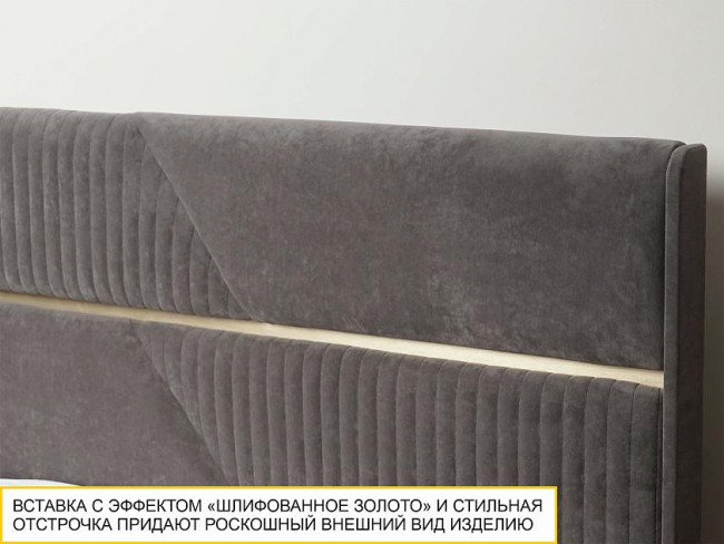 Кровать 160 Монако 902.01 Кровать 160 Монако 902.01