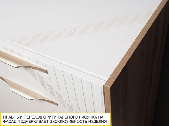 Тумба для обуви Монако 403.11