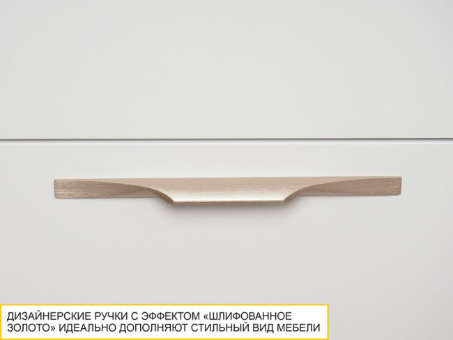 Тумба для обуви Монако 403.11