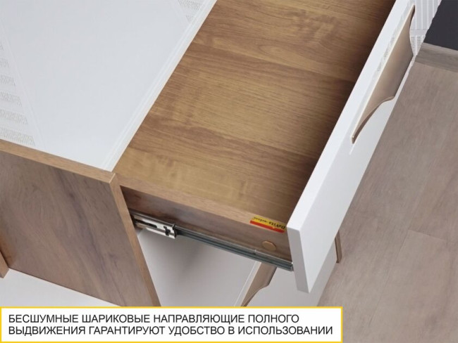 Тумба для обуви Монако 403.11