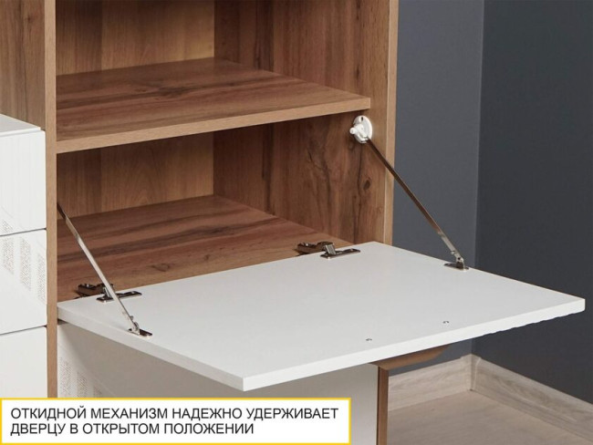 Тумба для обуви Монако 403.11