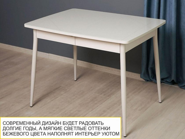 Стол обеденный Орфей 39.10 Белый песок-Кена Стол обеденный Орфей 39.10 Белый песок-Кена