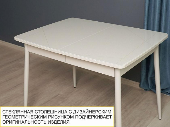 Стол обеденный Орфей 39.10 Белый песок-Кена Стол обеденный Орфей 39.10 Белый песок-Кена