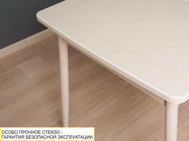 Стол обеденный Орфей 39.10 Белый песок-Кена Стол обеденный Орфей 39.10 Белый песок-Кена