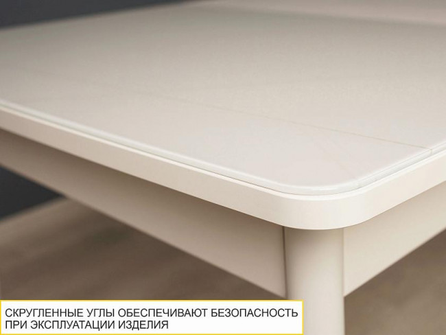 Стол обеденный Орфей 39.10 Белый песок-Кена Стол обеденный Орфей 39.10 Белый песок-Кена