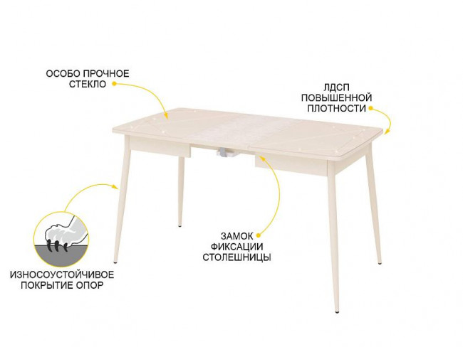 Стол обеденный Орфей 39.10 Белый песок-Кена Стол обеденный Орфей 39.10 Белый песок-Кена