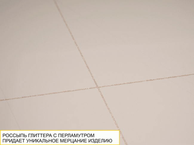 Стол обеденный Орфей 39.10 Белый песок-Кена Стол обеденный Орфей 39.10 Белый песок-Кена