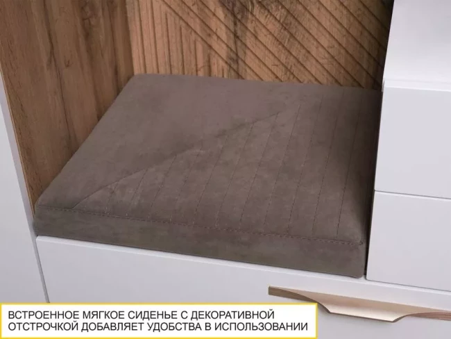 Мини-прихожая с крючками (лев/прав) Монако 403.08