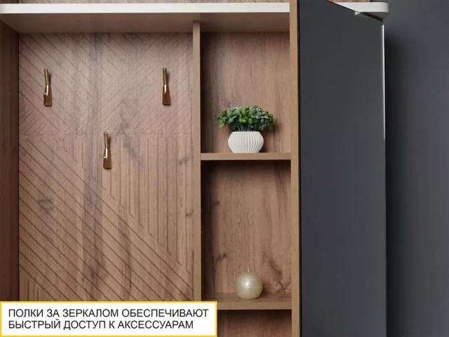 Мини-прихожая с крючками (лев/прав) Монако 403.08