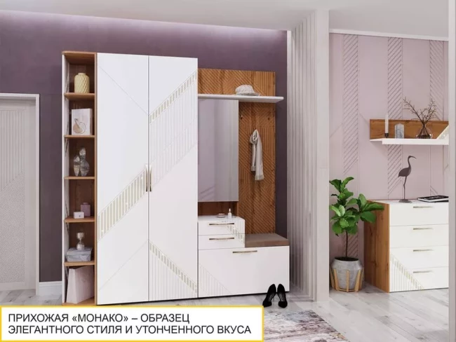 Мини-прихожая с крючками (лев/прав) Монако 403.08