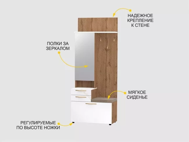 Мини-прихожая с крючками (лев/прав) Монако 403.08