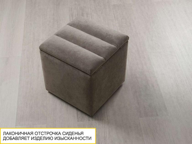 900.90 Пуф Кашемир 900.90 Пуф Кашемир