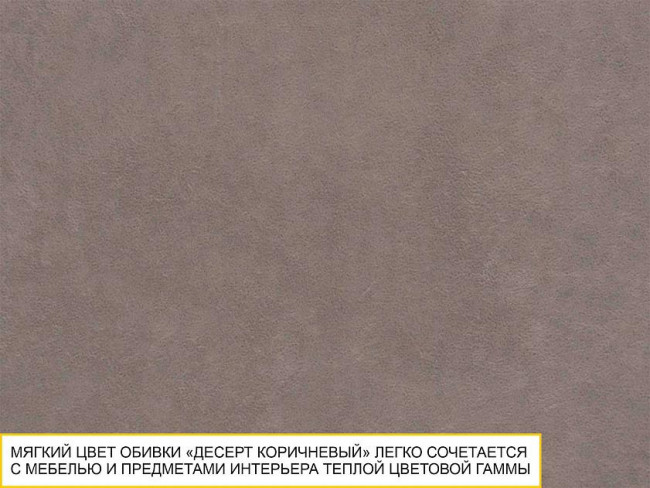 900.90 Пуф Кашемир 900.90 Пуф Кашемир