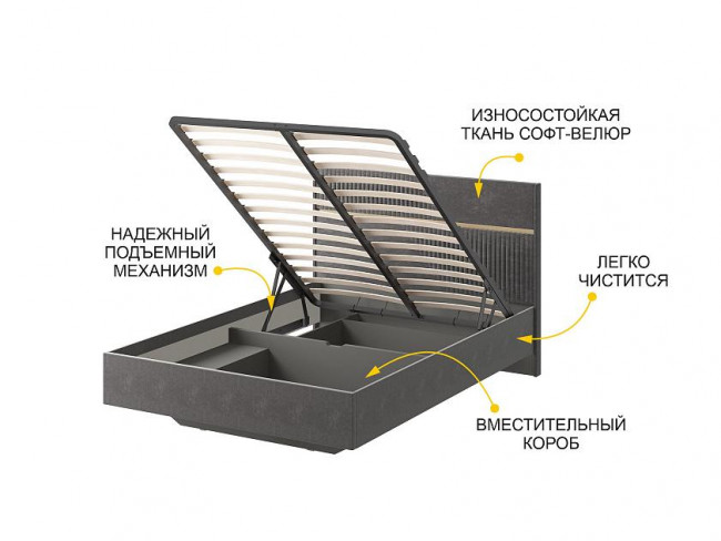 Кровать 140 Монако 902.31 с подъёмным механизмом Кровать 140 Монако 902.31 с подъёмным механизмом