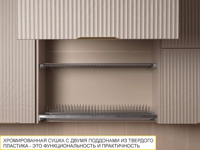 Кухонный гарнитур Флоренция 107 229