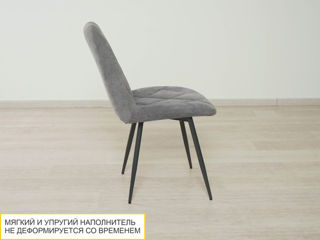 Стул Престиж Десерт серый-чёрный