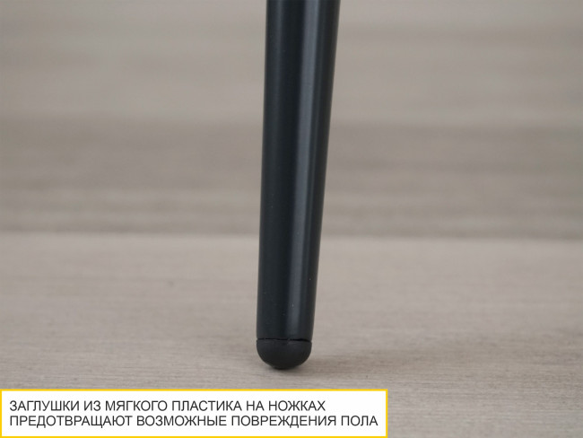 Стул Престиж Десерт серый-чёрный