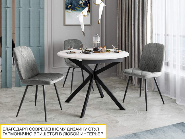 Стул Престиж Десерт серый-чёрный