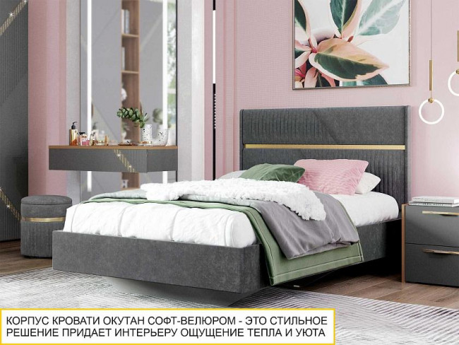 Кровать 120 Монако 902.03 Кровать 120 Монако 902.03