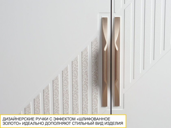 Шкаф для одежды с полками и штангой Монако 403.02