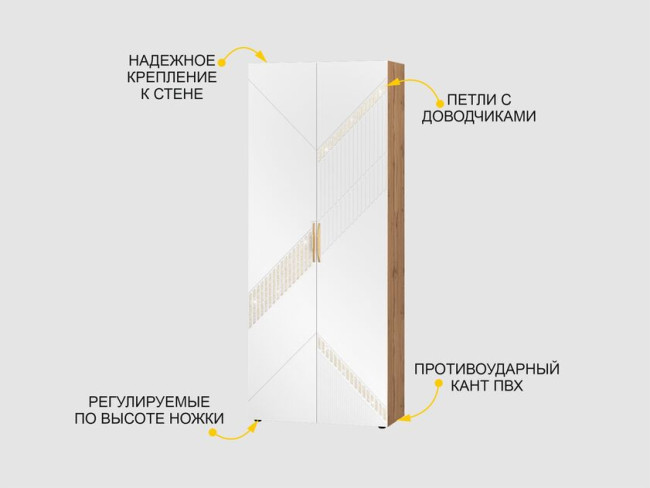Шкаф для одежды с полками и штангой Монако 403.02