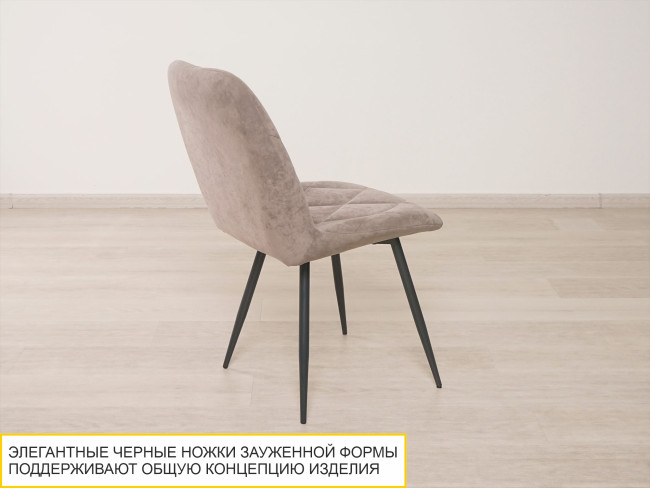 Стул Престиж Десерт коричневый-чёрный