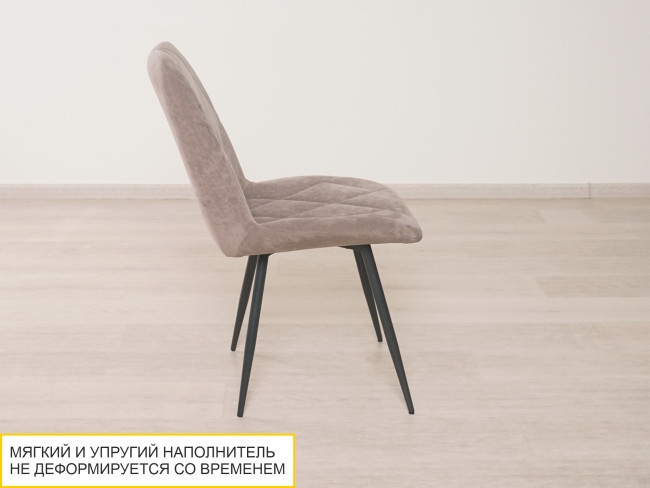 Стул Престиж Десерт коричневый-чёрный