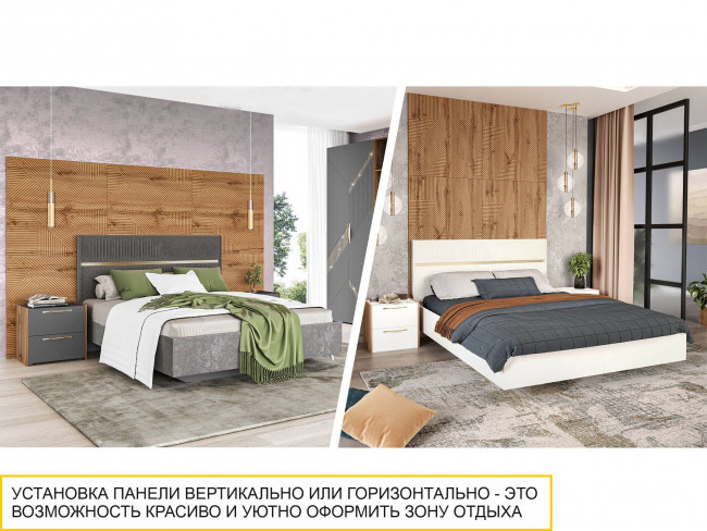 Стеновая панель Монако СПС 01 (комплект 2 шт.) Стеновая панель Монако СПС 01 (комплект 2 шт.)