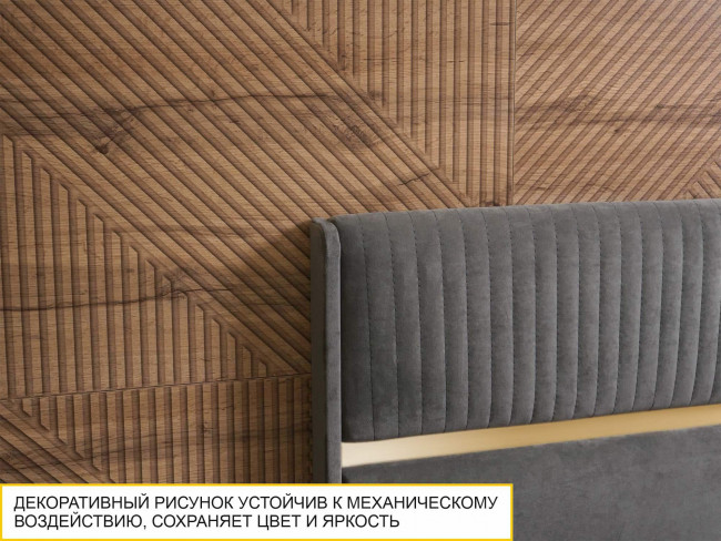 Стеновая панель Монако СПС 01 (комплект 2 шт.) Стеновая панель Монако СПС 01 (комплект 2 шт.)