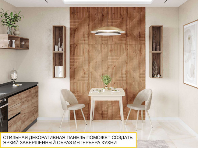 Стеновая панель Монако СПС 01 (комплект 2 шт.) Стеновая панель Монако СПС 01 (комплект 2 шт.)