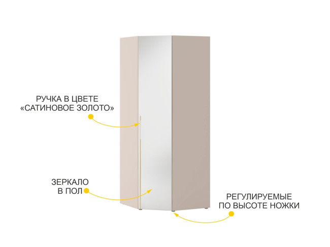 904.09 Шкаф угловой с зеркалом (прав) Флоренция 904.09 Шкаф угловой с зеркалом (прав) Флоренция