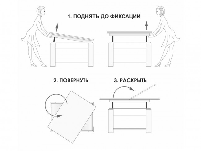 Стол журнальный Агат 34 Оникс Стол журнальный Агат 34 Оникс