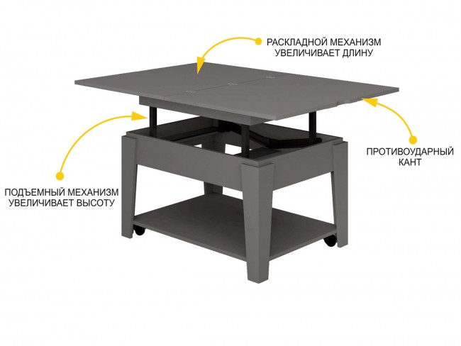 Стол журнальный Агат 34 Оникс Стол журнальный Агат 34 Оникс