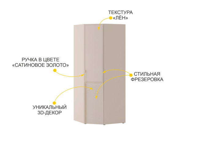 904.08 Шкаф угловой (прав) Флоренция 904.08 Шкаф угловой (прав) Флоренция