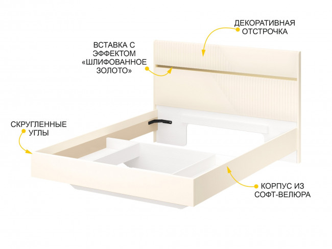 Кровать 160 Монако 903.01 Кровать 160 Монако 903.01