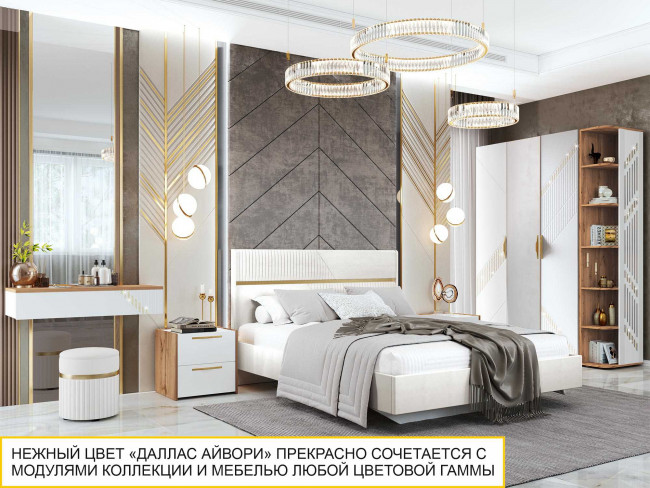 Кровать 160 Монако 903.01 Кровать 160 Монако 903.01